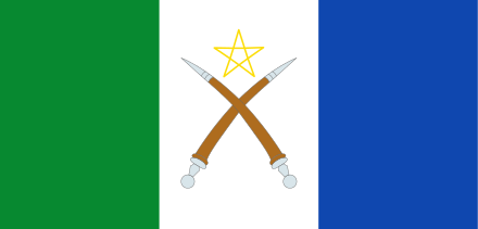 العفر والعيسى